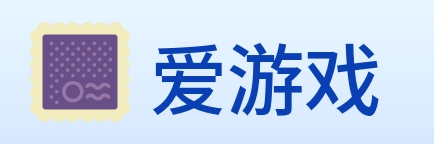 爱游戏 Logo